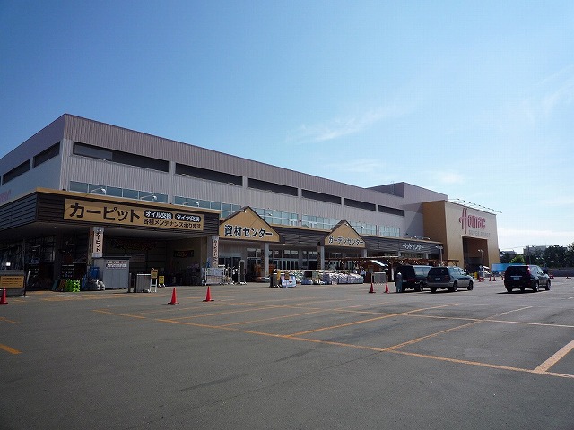 Home center. Homac Corporation super depot Nishioka store (hardware store) to 1052m