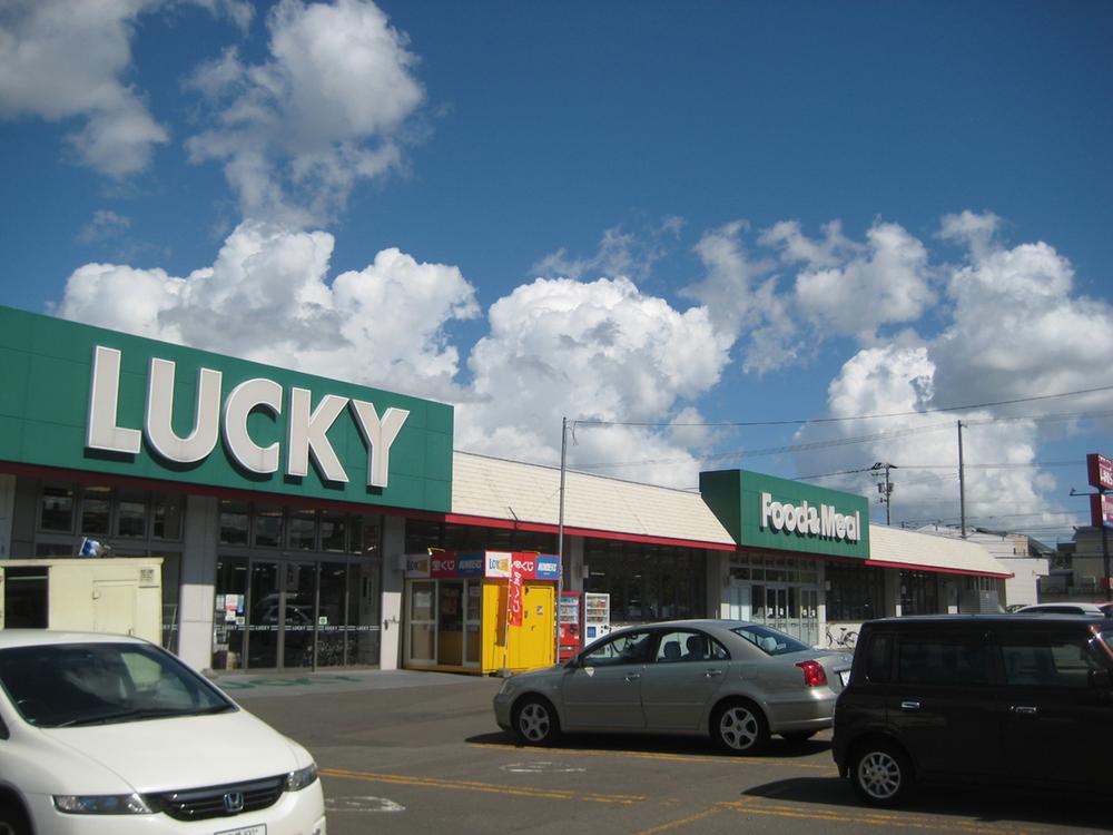 Supermarket. Until Lucky 391m