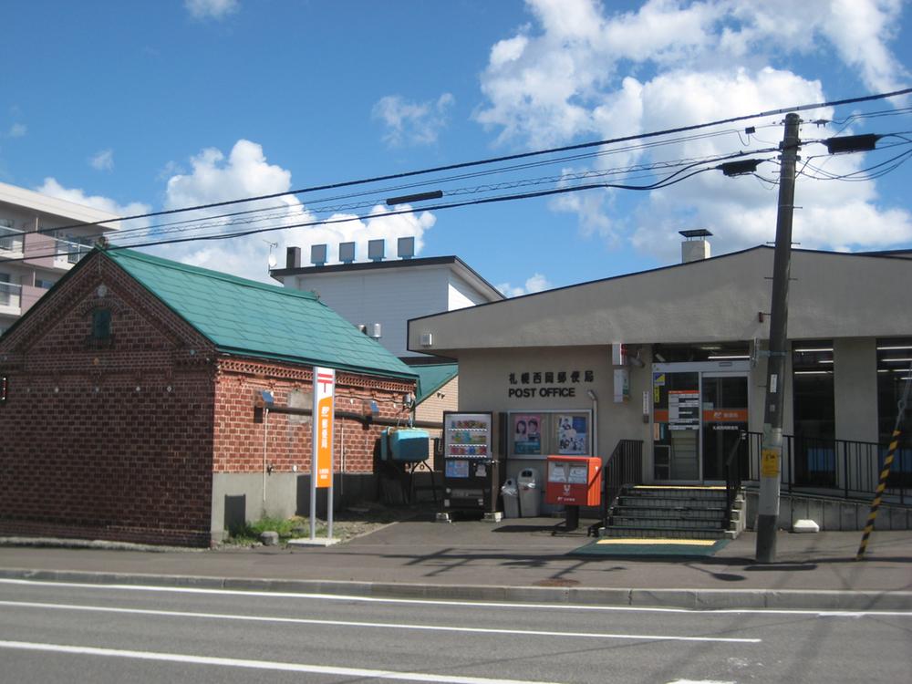 post office. Sapporo Nishioka 231m to the post office