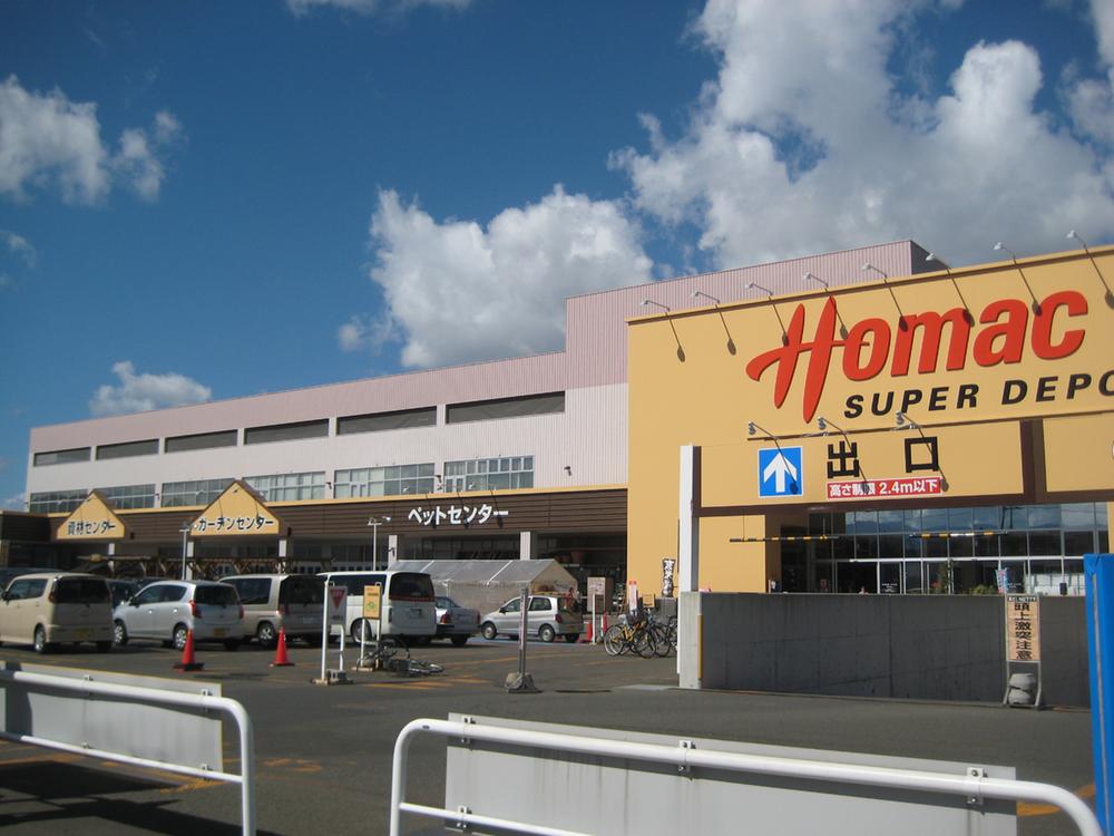 Shopping centre. Homac Corporation 1090m until Super DEPO