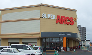Supermarket. 450m to Super ARCS Tsukisamu Higashiten (super)