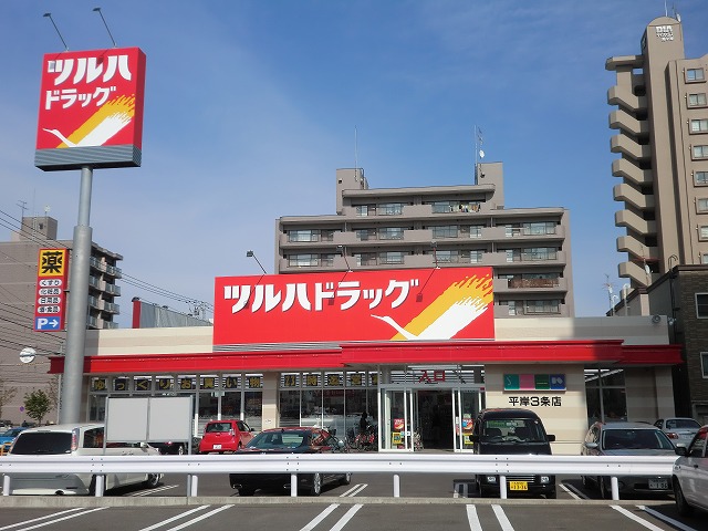 Dorakkusutoa. Tsuruha drag Hiragishi Article 3 shop 372m until (drugstore)