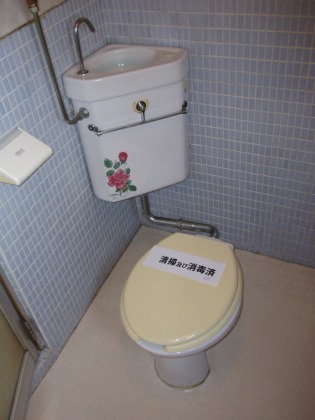 Toilet