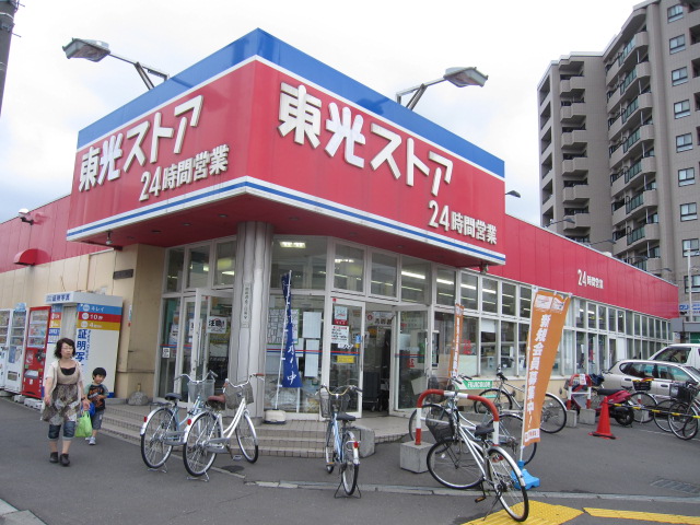 Supermarket. Toko Store Nango 7-chome (super) up to 506m