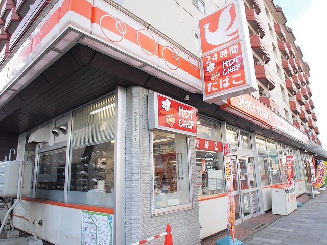 Convenience store. Seicomart Misono Article 10 store up to (convenience store) 118m