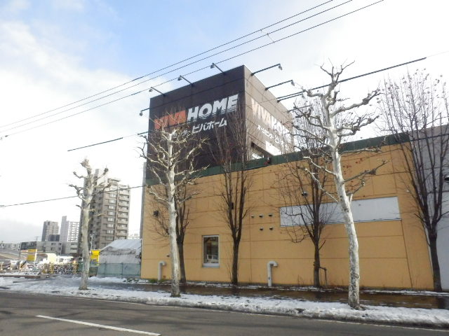 Home center. Viva Home Toyohira store up (home improvement) 1244m