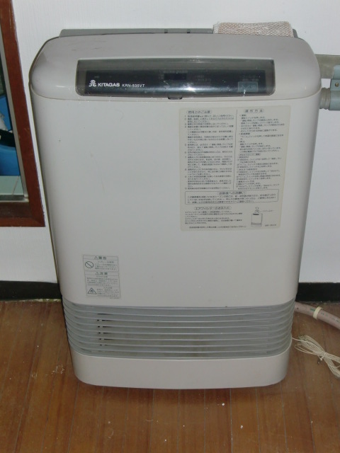 Other Equipment. Gas FF heater (town gas)