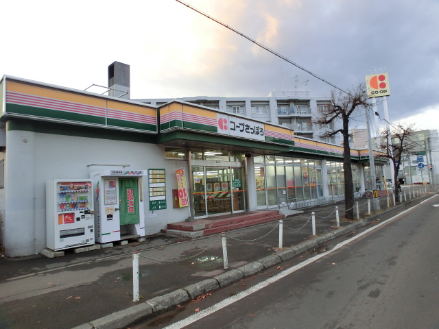 Supermarket. KopuSapporo Nakanoshima store up to (super) 278m