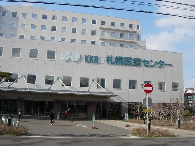 Hospital. 500m to KKR Sapporo Medical Center (hospital)