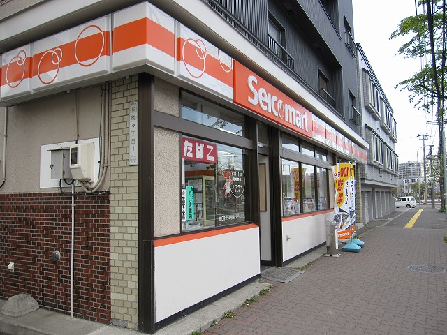 Convenience store. Seicomart Yoshida to the store (convenience store) 36m