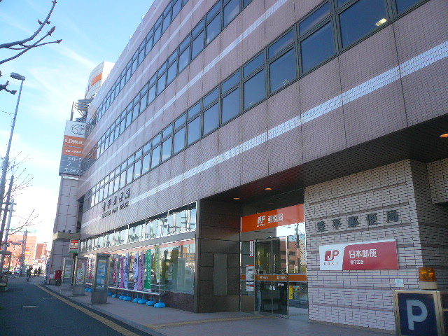 post office. Toyohira 311m until the post office (post office)