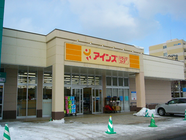 Dorakkusutoa. Ainz Fukuzumi Seiyu store 750m to (drugstore)