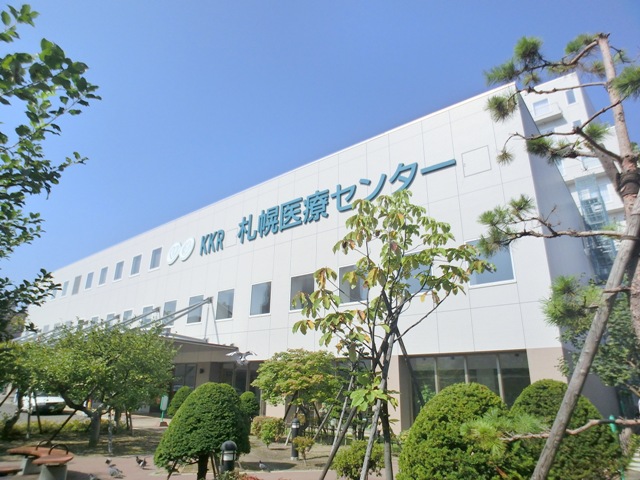 Hospital. 972m to KKR Sapporo Medical Center (hospital)