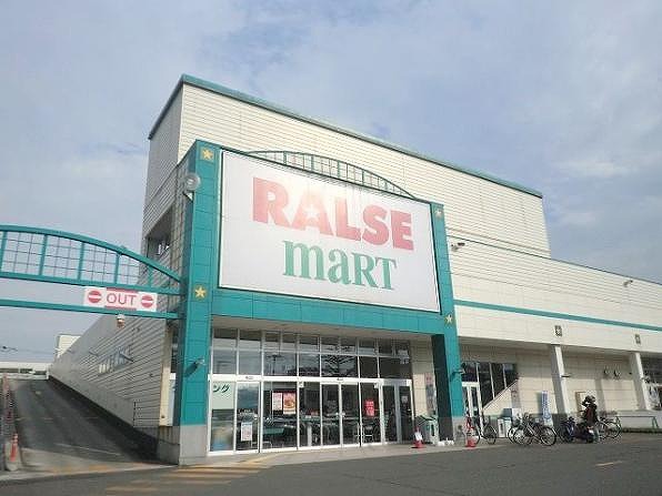 Supermarket. Raruzumato Misono store up to (super) 218m