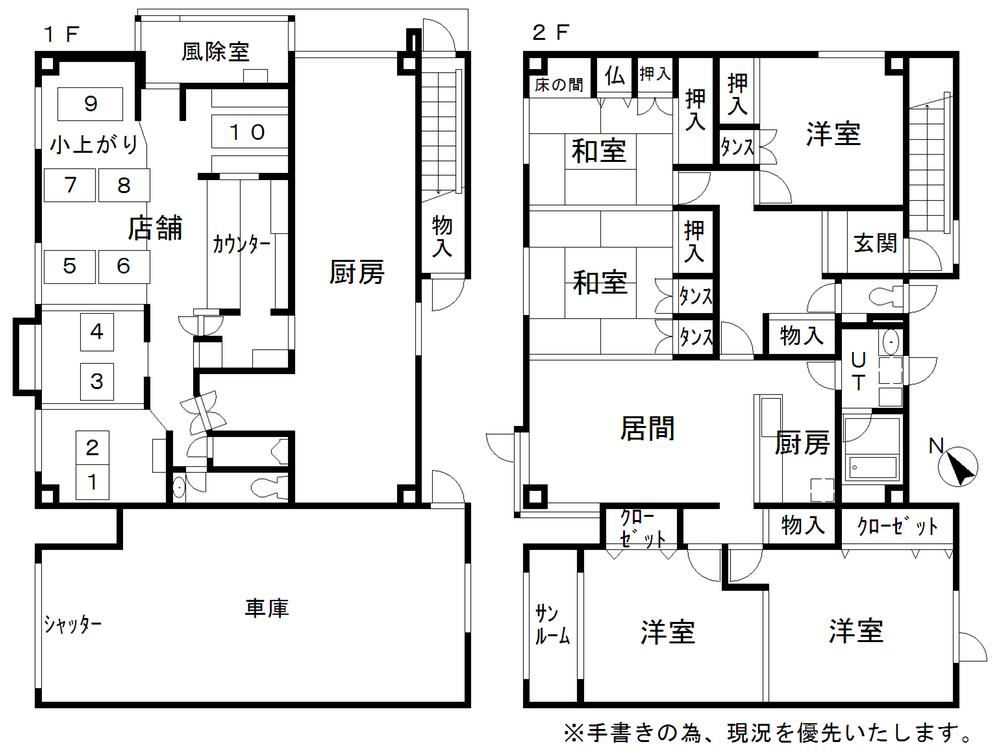 Other. Floor plan