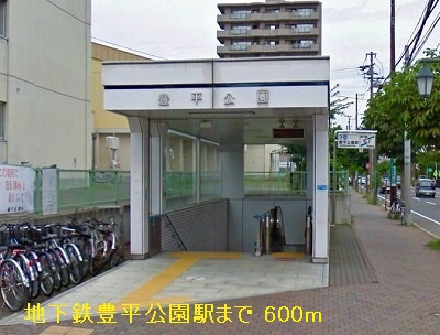Other. 600m Metro Toyohira Park Station (Other)