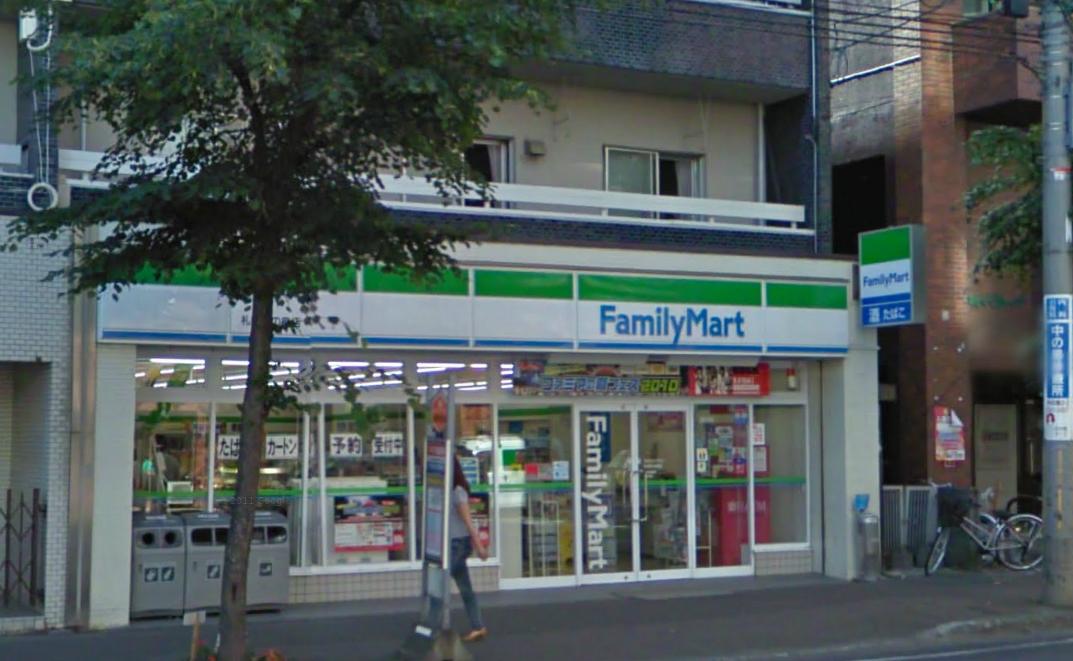 Convenience store. FamilyMart Sapporo Nakanoshima store up (convenience store) 608m