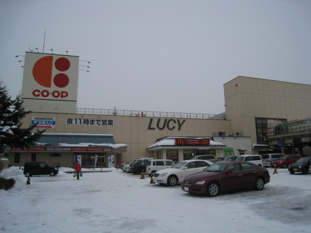 Dorakkusutoa. San drag Nangodori Lucy shop 706m until (drugstore)