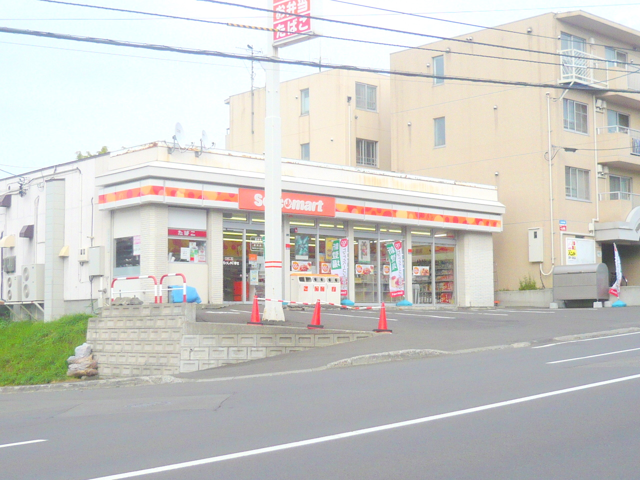 Convenience store. Seicomart and saw Nishioka store (convenience store) to 352m