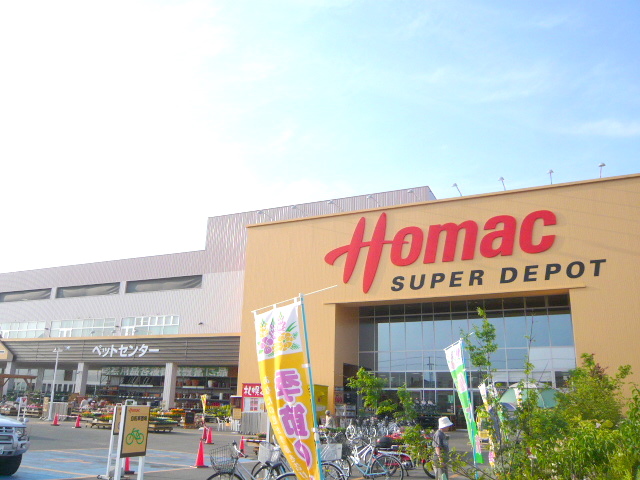 Home center. Homac Corporation super depot Nishioka store (hardware store) to 368m