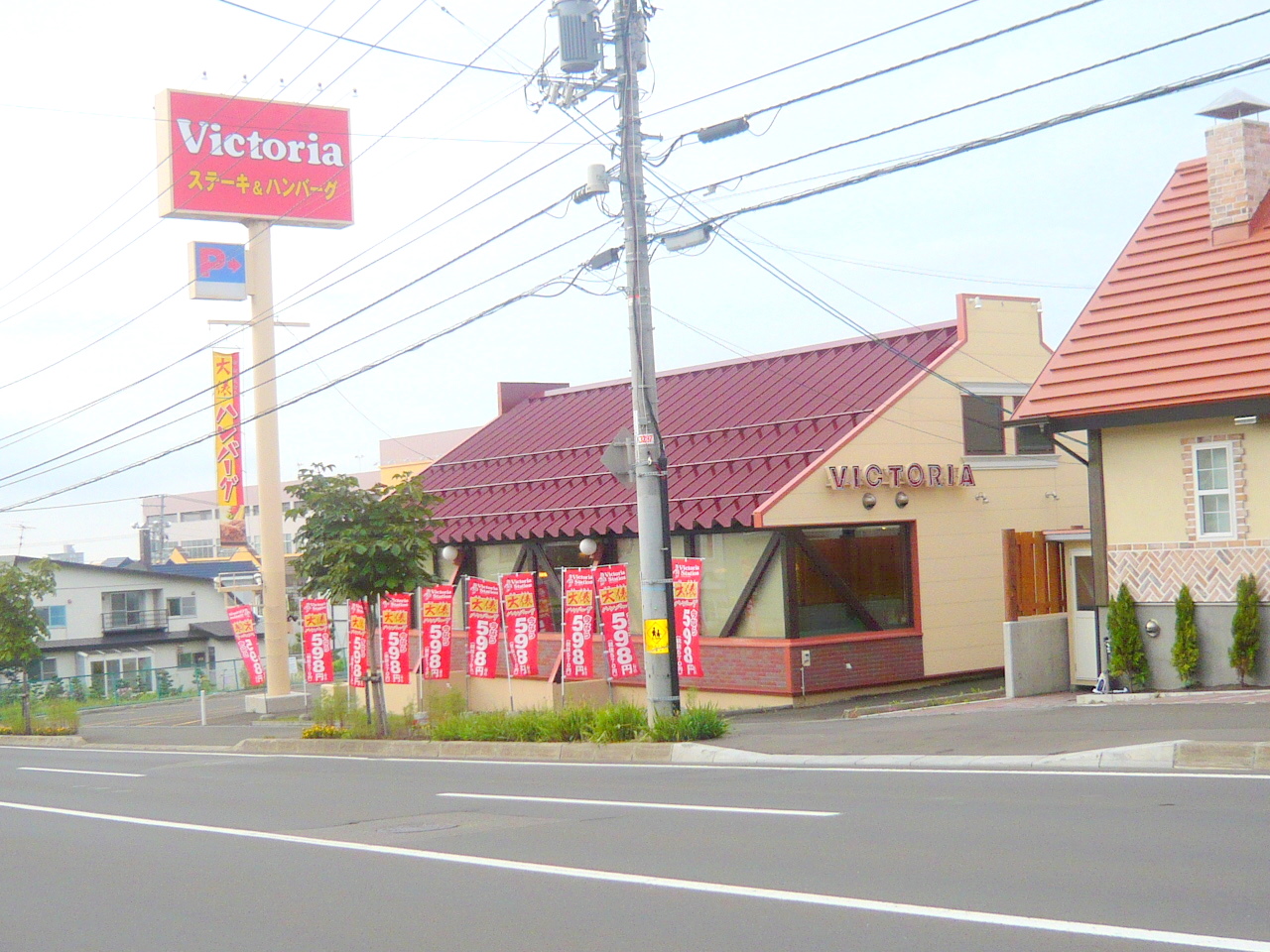 restaurant. Victoria station Nishioka 399m to the store (restaurant)