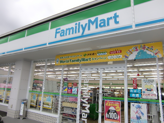 Convenience store. 186m to Family Mart (convenience store)