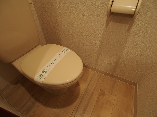 Toilet