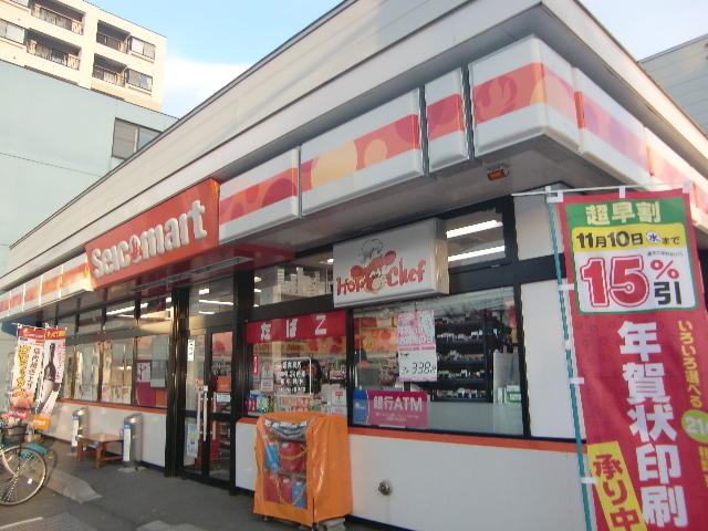 Convenience store. Seicomart Toyohira 50m to Article 6 store (convenience store)