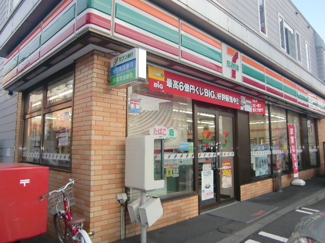 Convenience store. Seven-Eleven Toyohira Asahimachi store up (convenience store) 200m