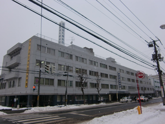 Hospital. 724m until Kin'ikyo Sapporo Hospital (Hospital)