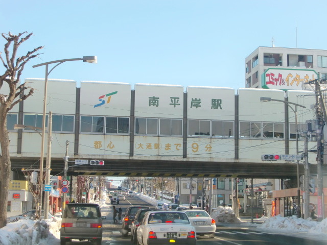 Other. subway 250m to the south Hiragishi Station (Other)