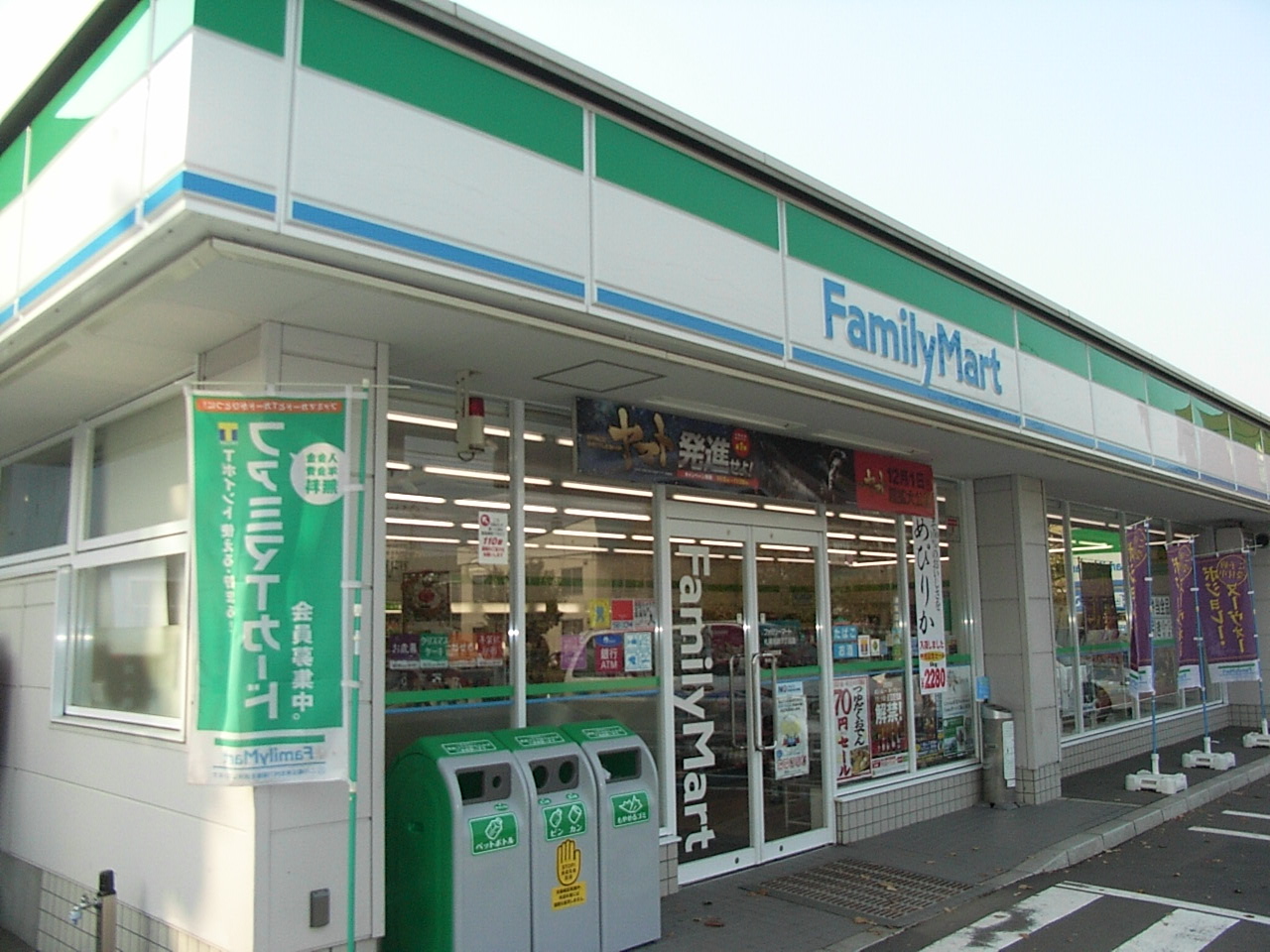 Convenience store. FamilyMart Asahimachi 7-chome up (convenience store) 506m