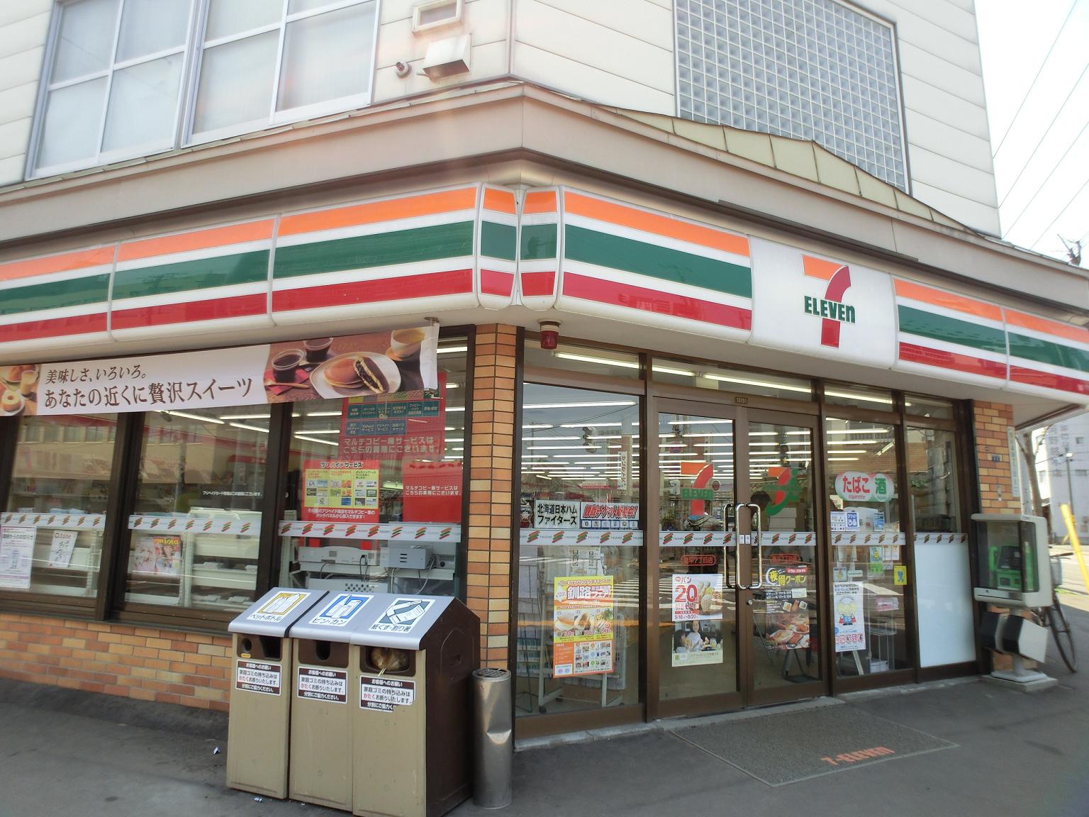 Convenience store. Seven-Eleven Toyohira 7-chome up (convenience store) 30m