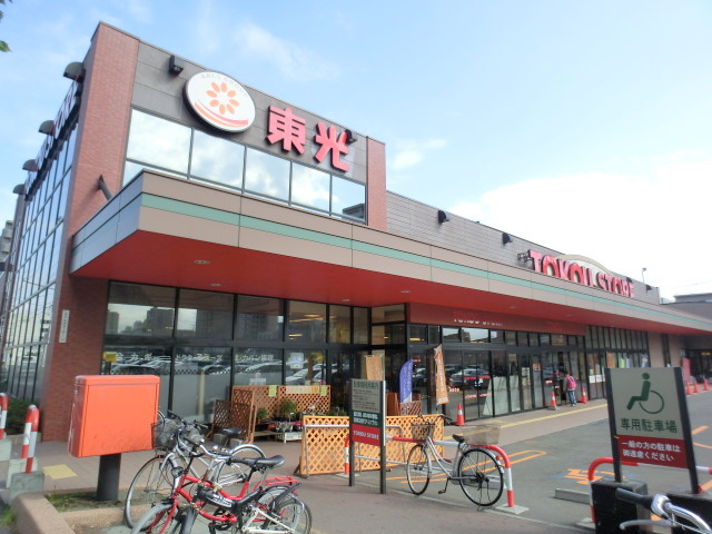 Supermarket. Toko Store Toyohira store up to (super) 850m