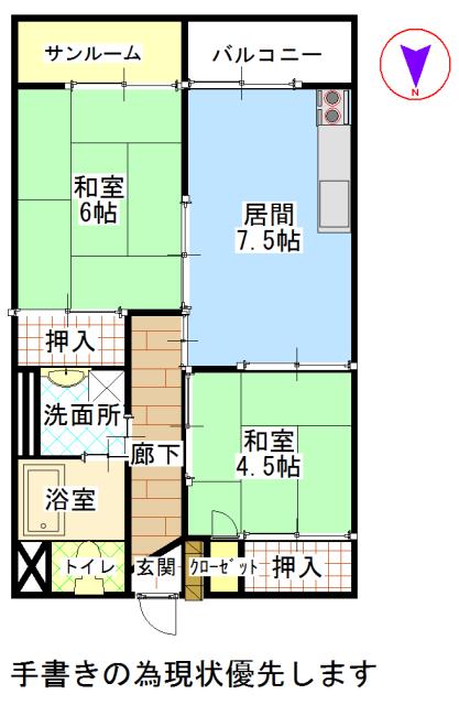 Floor plan. 2DK + S (storeroom), Price 2.3 million yen, Occupied area 50.81 sq m