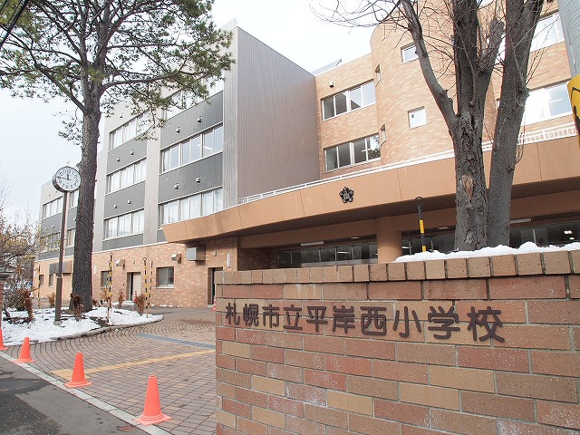 Primary school. 215m to Sapporo Municipal Hiragishi Nishi Elementary School (elementary school)