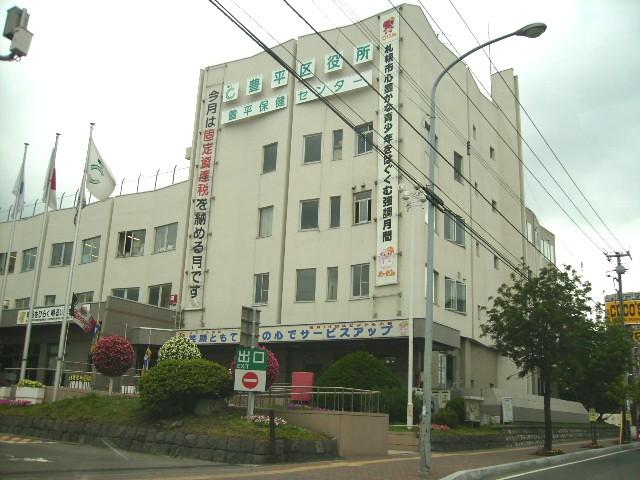 Other. Toyohira ward office
