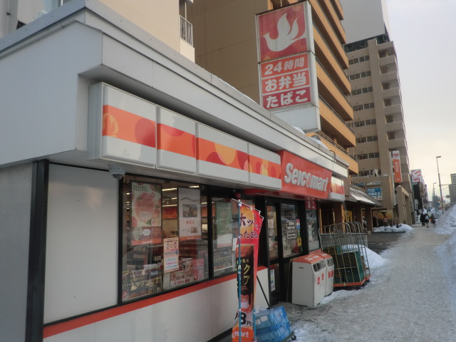 Convenience store. Seicomart Marumoto to the store (convenience store) 126m