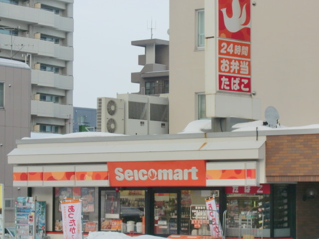 Convenience store. Seicomart Hitsujigaoka store up (convenience store) 536m