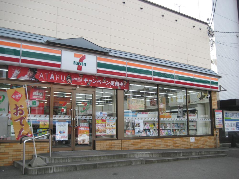 Convenience store. 754m to Seven-Eleven