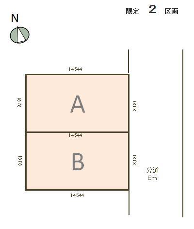 The entire compartment Figure. Custom home being accepted! & Set plan also please contact us that we offer