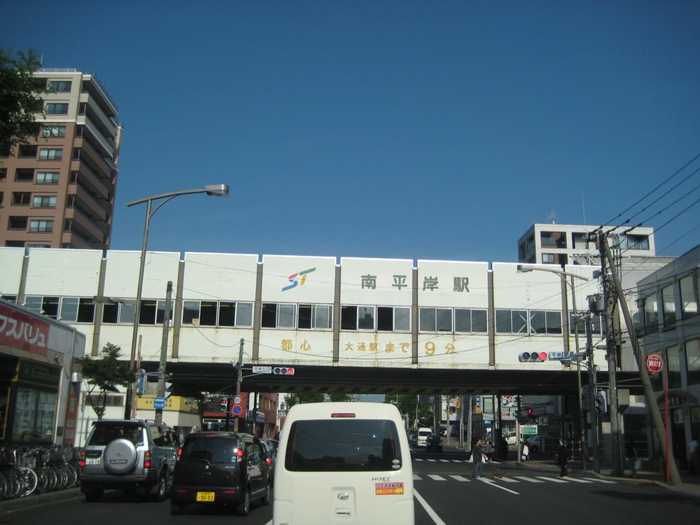 Subway Namboku "south Hiragishi" station walk 11 minutes!