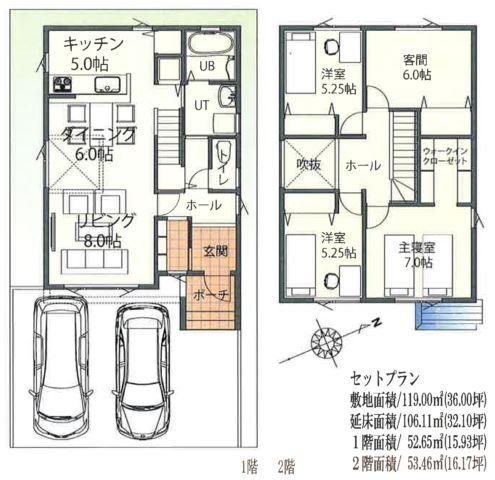 Set plan also available (free design is also available! ) Total floor 106.11 sq m (32.10 square meters) 4LDK ・ 2 × 6 construction method ・ With lighting equipment ・ Outside 構込 18 million yen ※ Please contact us for more details. Set plan also available (free design is also available! )