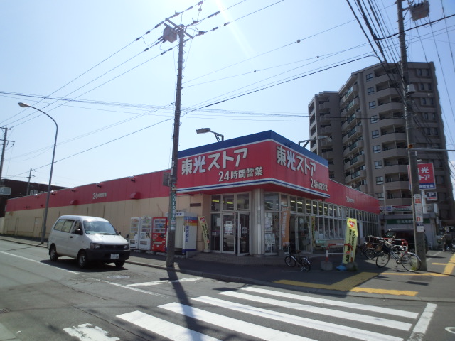 Supermarket. Toko Store Nango 7-chome (super) up to 710m