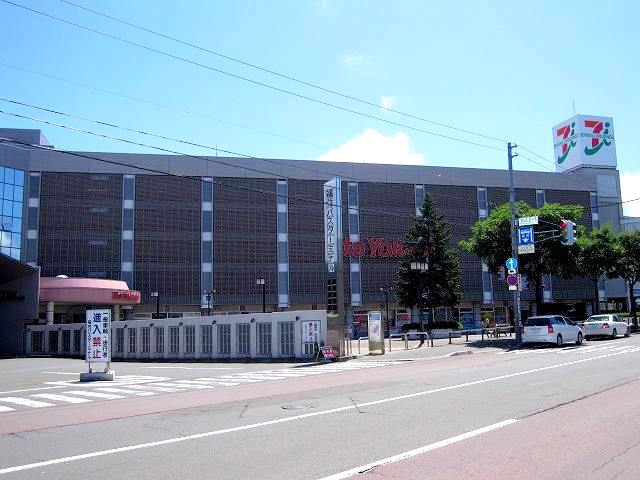 Supermarket. Ito-Yokado Fukuzumi store up to (super) 650m