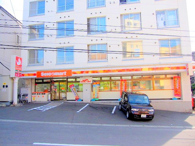 Convenience store. Seicomart Tsukisamu Nishiten up (convenience store) 208m