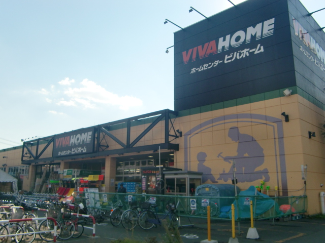 Home center. Viva Home Toyohira store up (home improvement) 180m