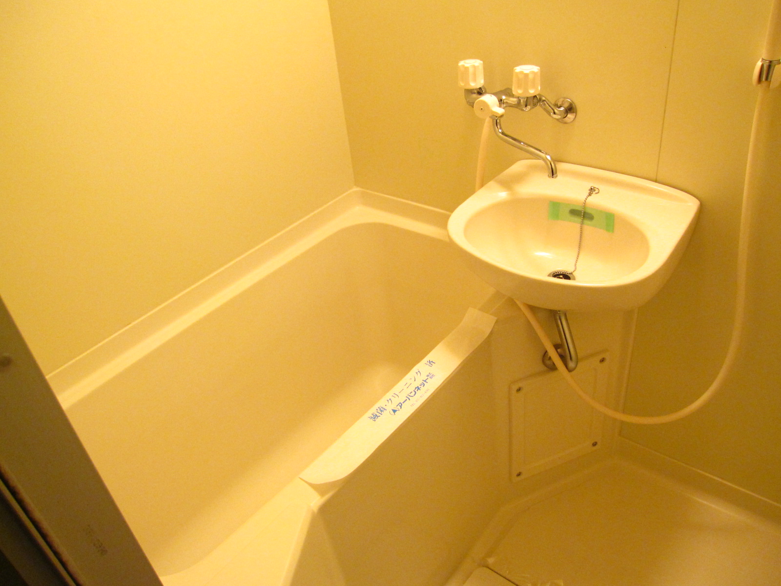 Bath. Beautiful bathroom!