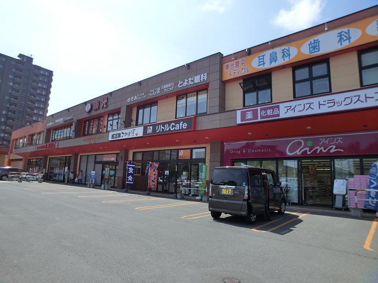 Dorakkusutoa. Ainz Toyohira Toko shop until (drugstore) 500m