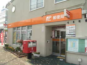 post office. Sapporo Hiragishisanjo 400m to the post office (post office)